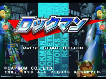 Rockman (JP) screen shot title